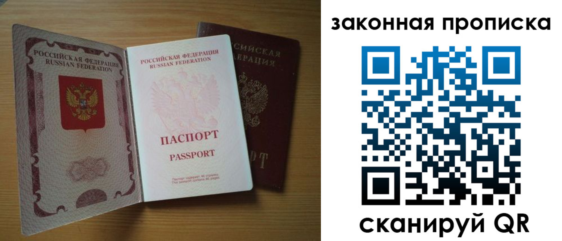 временная регистрация собственник в Избербаше