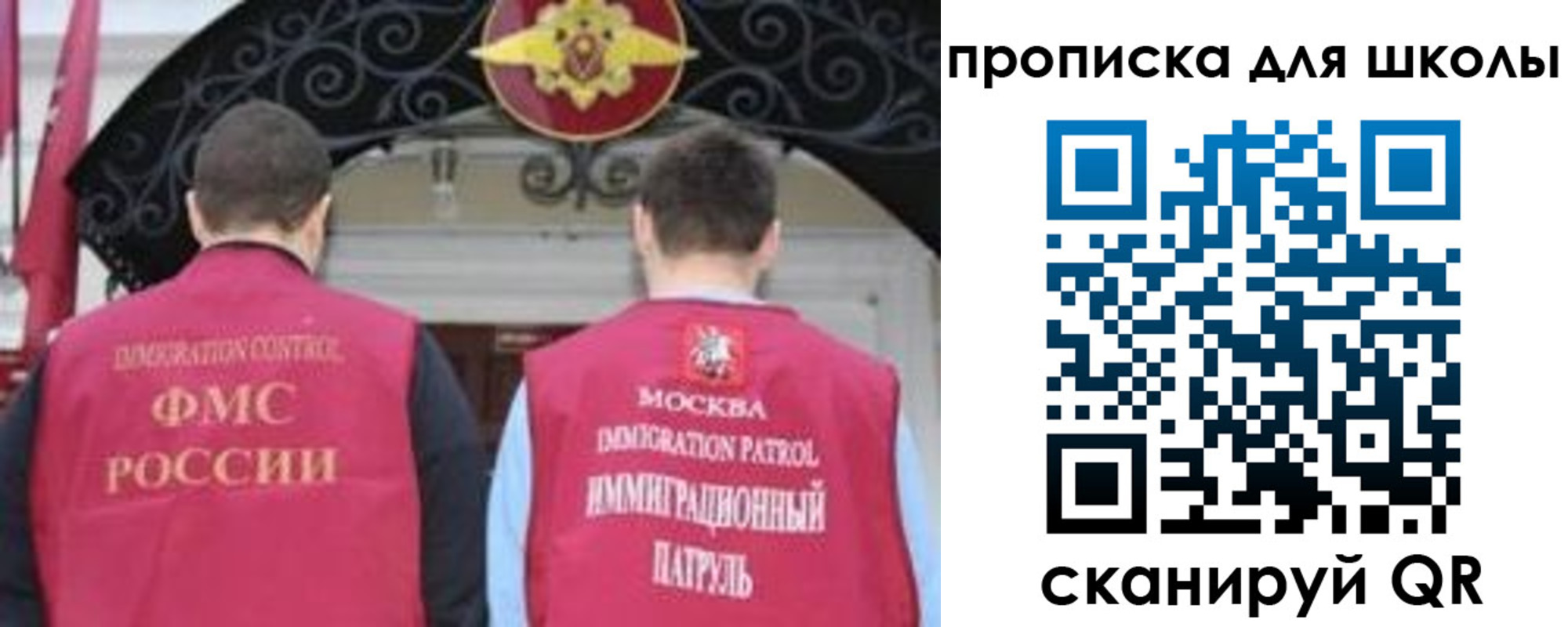 миграционный учет в Избербаше